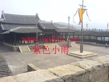 水泊梁山聚义厅——紫色小雨