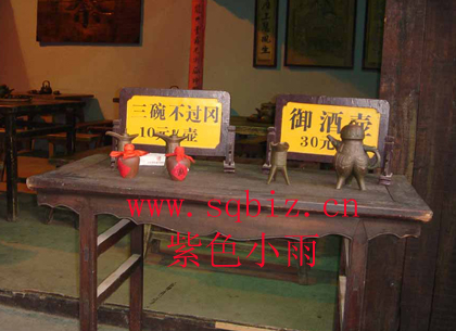 武松打虎——紫色小雨