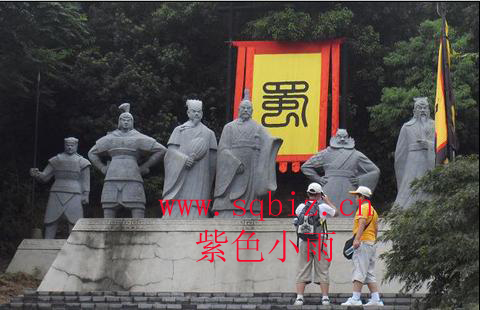 刘备、关羽、张飞、诸葛亮、雕像——紫色小雨
