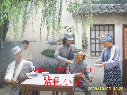 新四军和阿庆嫂蜡像——紫色小雨