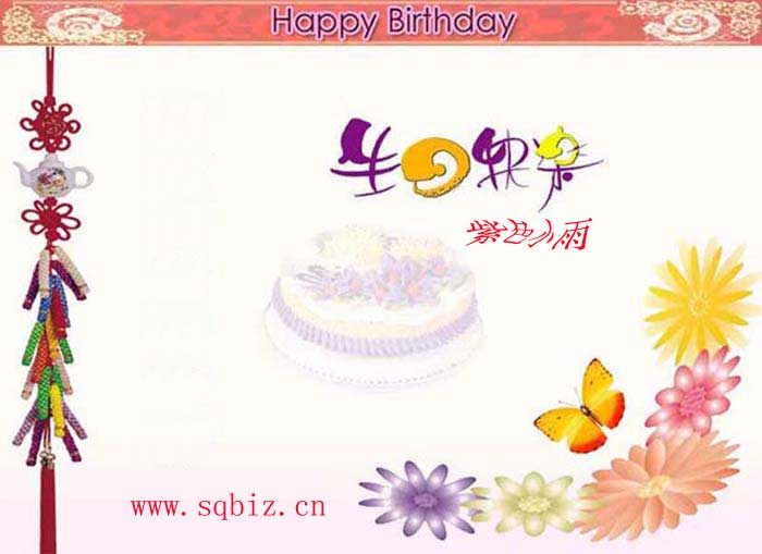 生日贺卡——紫色小雨