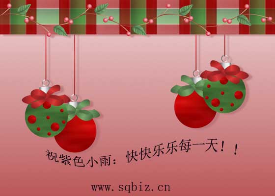 生日祝福——紫色小雨