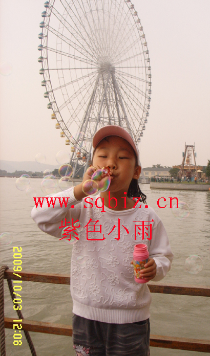 吹泡泡——紫色小雨