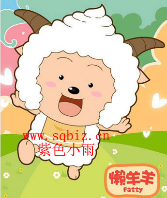 懒羊羊——紫色小雨