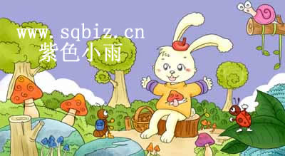 小白兔采蘑菇